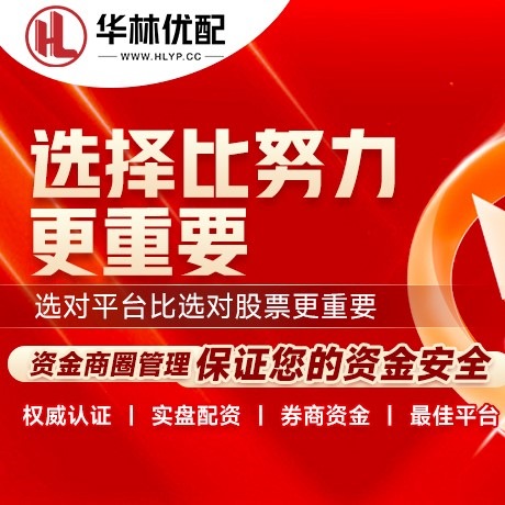 华为版乐红网
